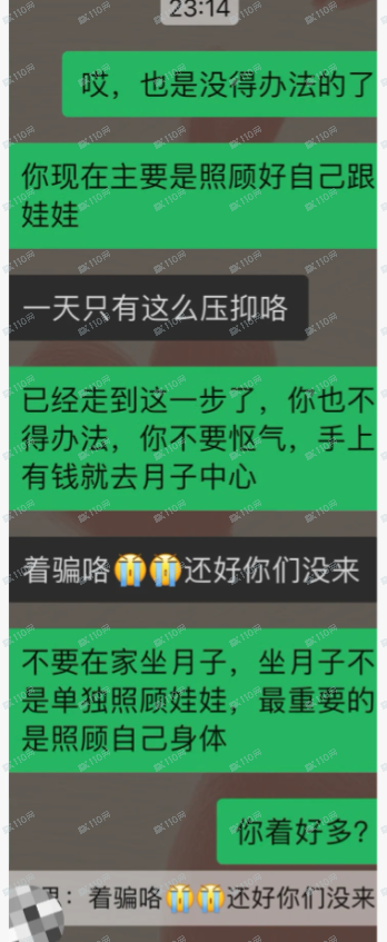 朋友被杀猪盘骗,避雷能敬期盈APP 朋友被杀猪盘骗,避雷能敬期盈APP