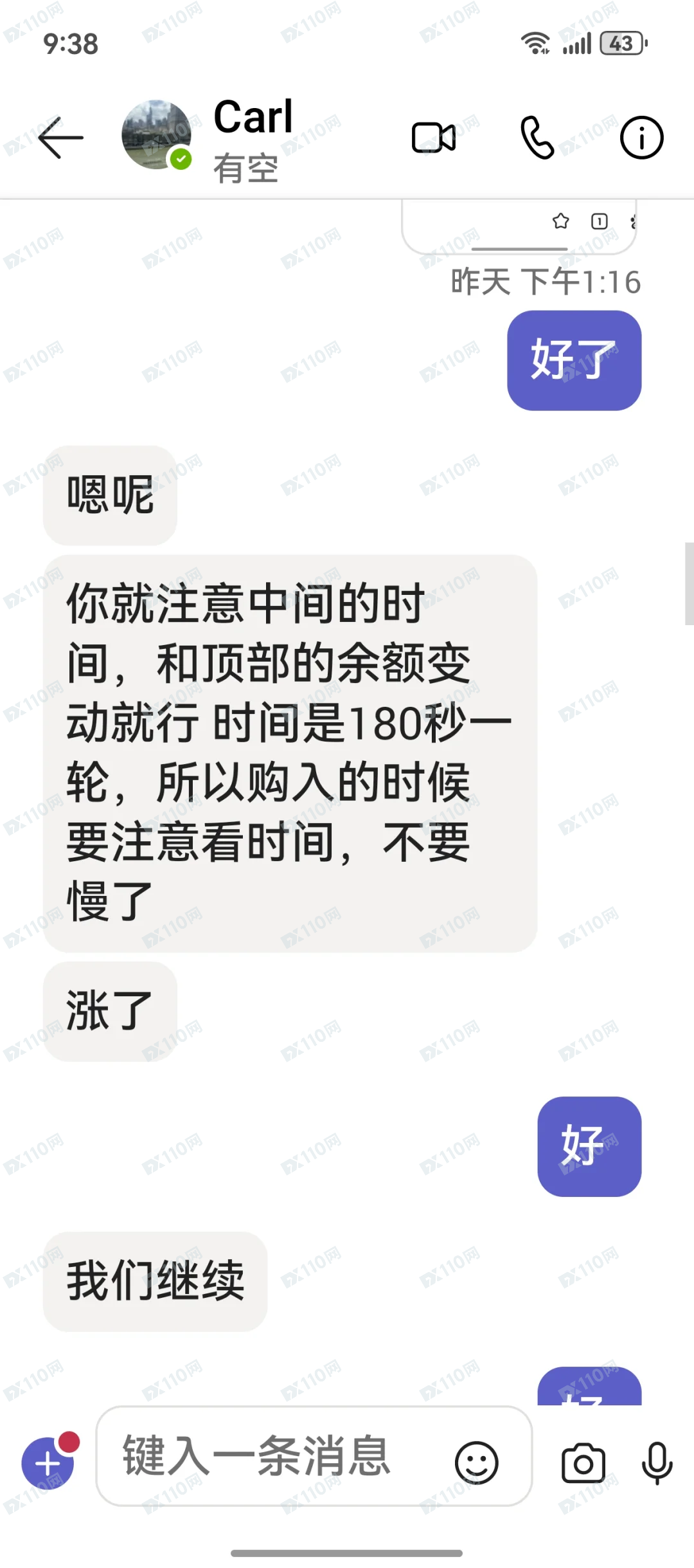 信银国际投资软件和Teams企业APP都不要下载 信银国际投资软件和Teams企业APP都不要下载