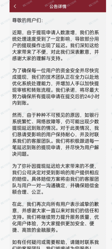 先锋领航Vanguard高危预警!即将暴雷 先锋领航Vanguard高危预警!即将暴雷