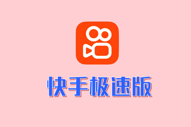 看广告赚米软件排行榜第一名是谁？2025年实测推荐，这款软件提现最快