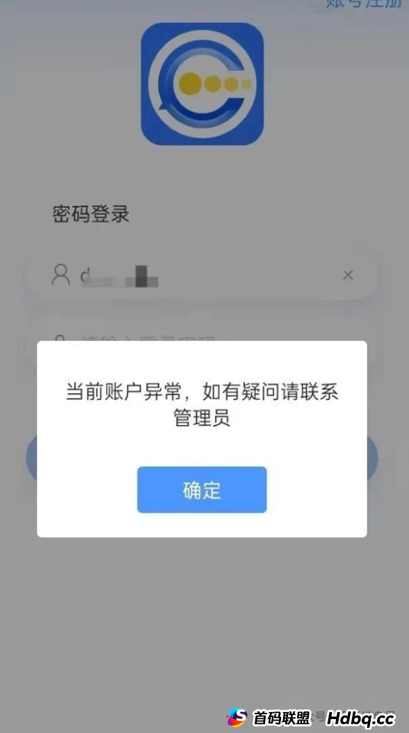 BF博发集团资金盘骗局,已经单割会员,即将崩盘跑路 BF博发集团资金盘骗局,已经单割会员,即将崩盘跑路