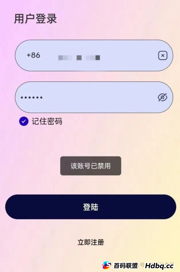 BF博发集团资金盘骗局,已经单割会员,即将崩盘跑路 BF博发集团资金盘骗局,已经单割会员,即将崩盘跑路