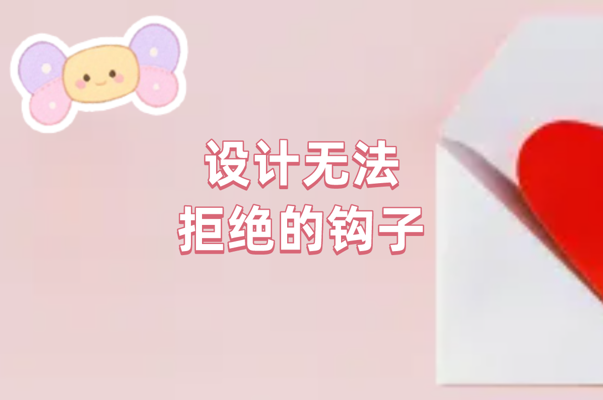 新手做公众号怎么免费引流?3招阅读量破万,真能赚米! 新手做公众号怎么免费引流?3招阅读量破万,真能赚米!