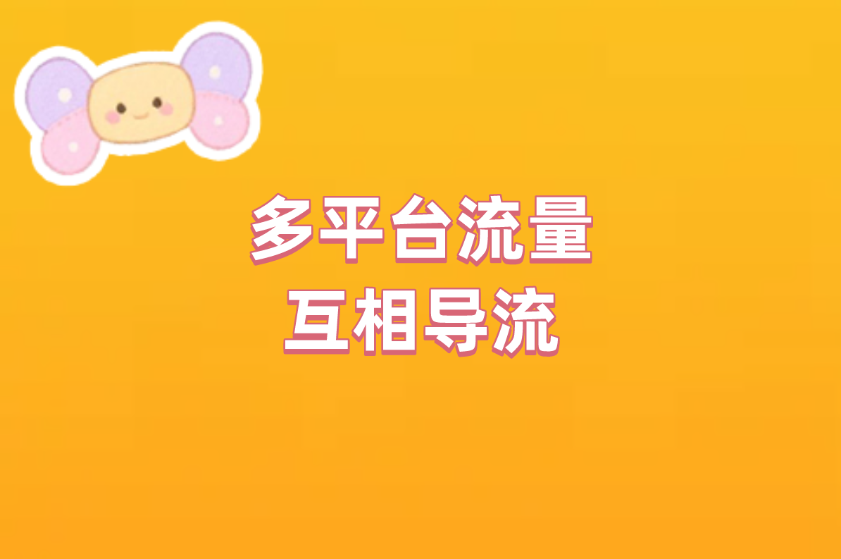 新手做公众号怎么免费引流?3招阅读量破万,真能赚米! 新手做公众号怎么免费引流?3招阅读量破万,真能赚米!