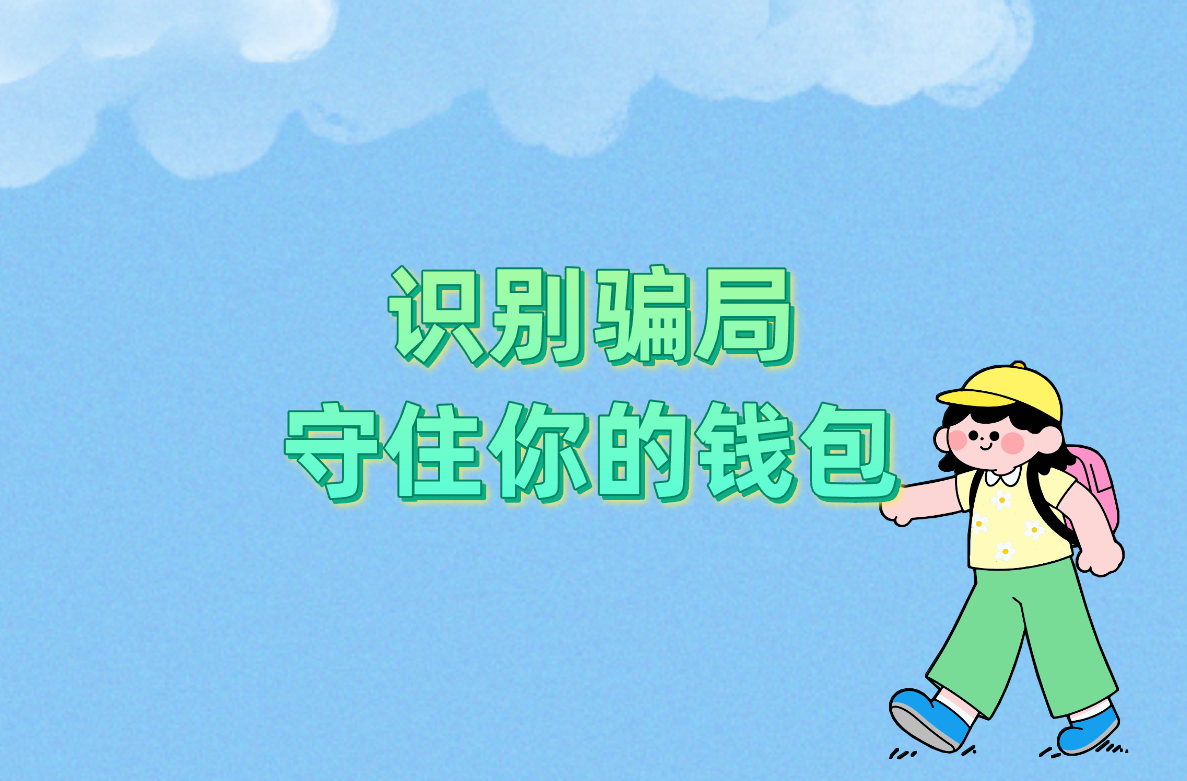 快手代发兼职靠谱吗?一单一结真能赚?防骗指南+靠谱平台推荐!