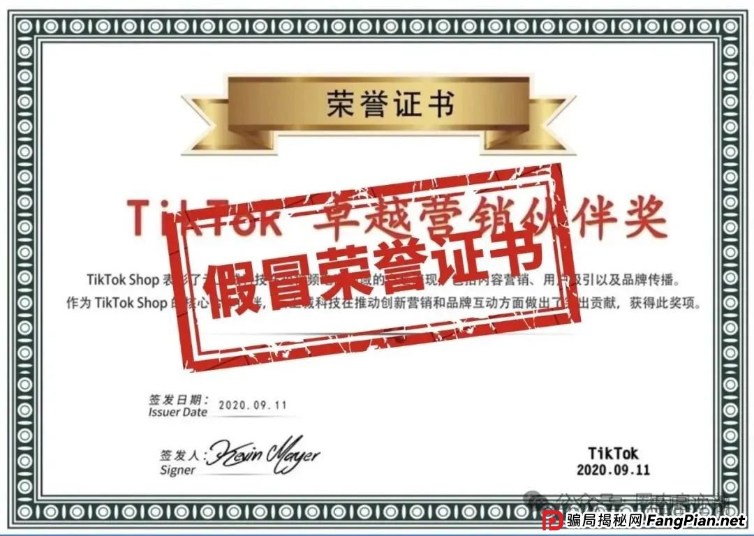 云上城tiktok跨境电商资金盘骗局曝光：云上城TikTok是正规的吗？假跨境电商，真资金盘骗局！