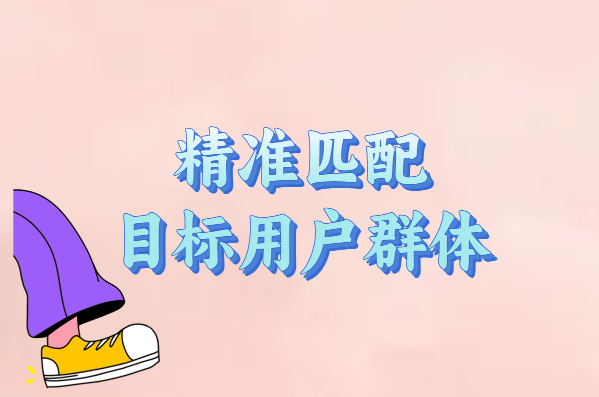 手机游戏推广怎么做?方式、平台、代理加盟全盘点!