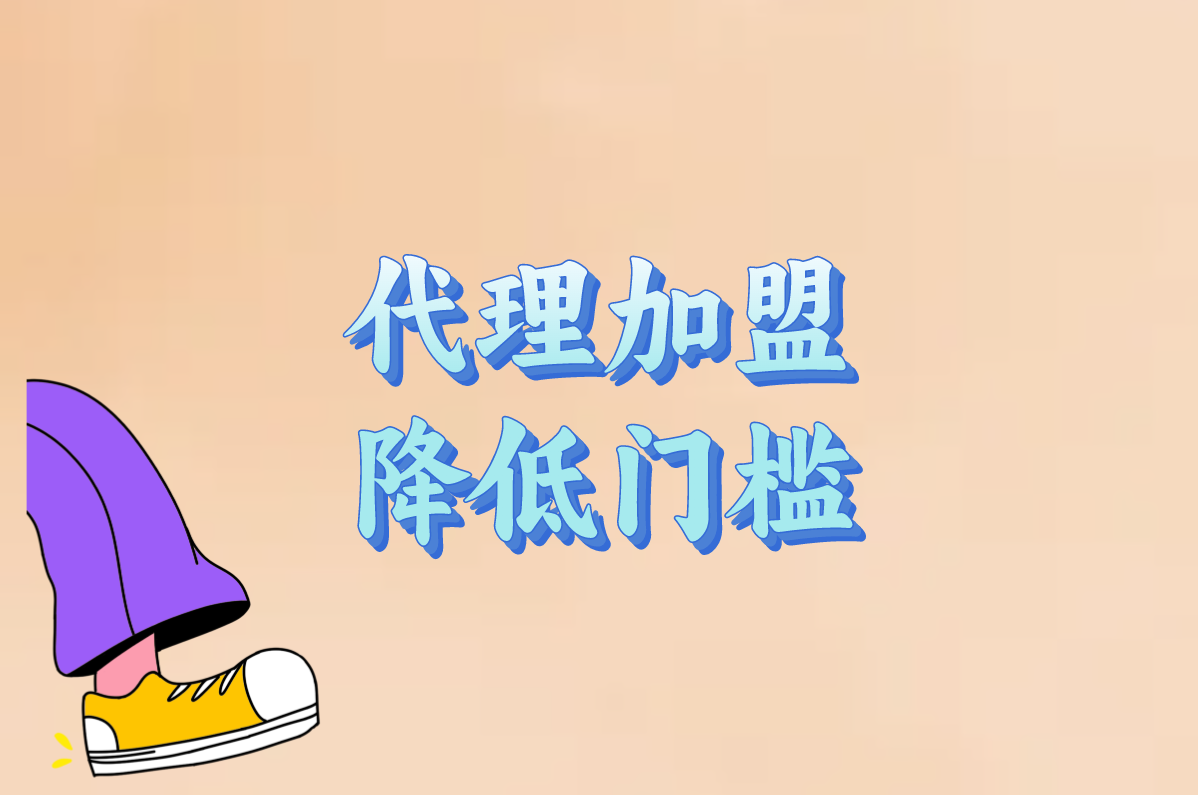 手机游戏推广怎么做?方式、平台、代理加盟全盘点!