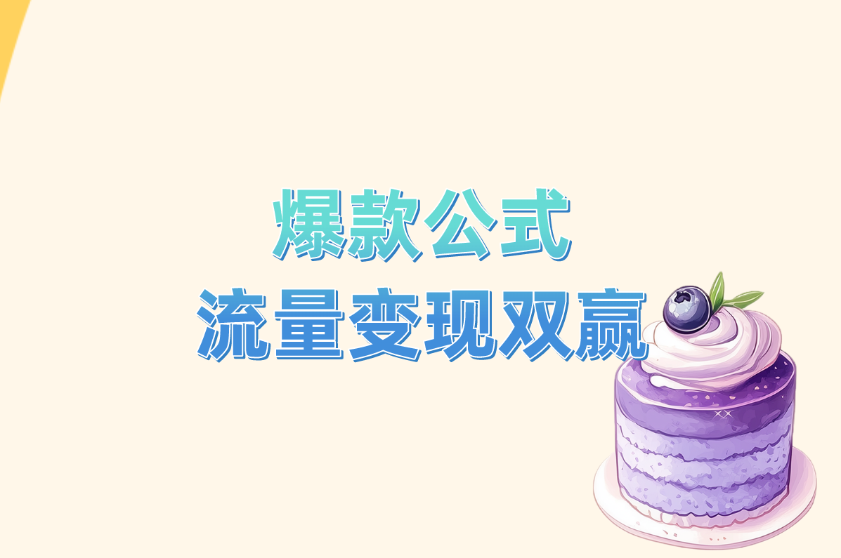 短剧推广入口在哪?3分钟搞懂授权操作流程（附申请步骤）