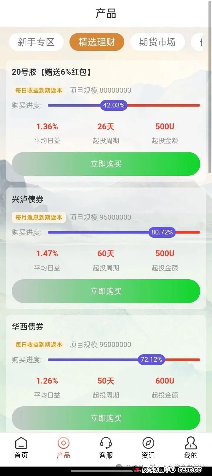 紧急曝光!滙业资金盘崩盘预警,认清现实别让美梦变成血本无归的噩梦 紧急曝光!滙业资金盘崩盘预警,认清现实别让美梦变成血本无归的噩梦