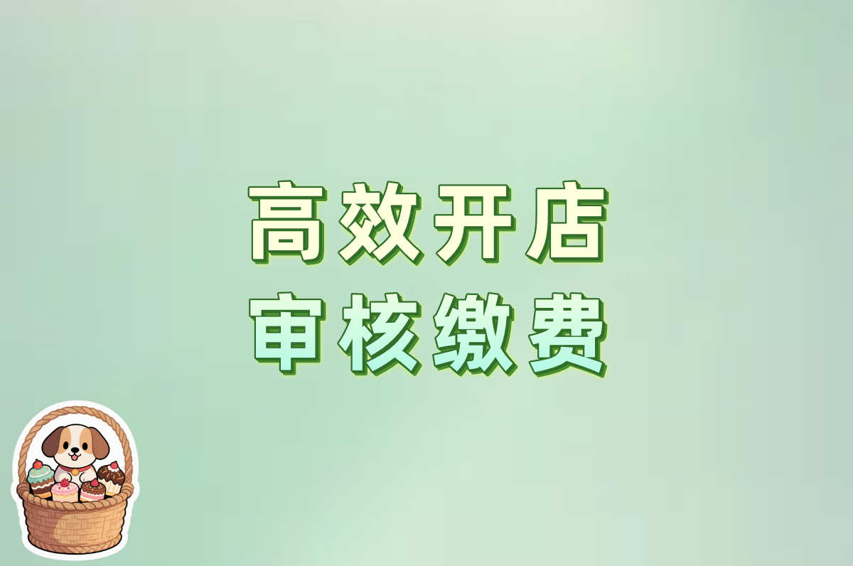 怎么在京东开店卖货?附2025短视频带货教程，这样操作最赚钱!