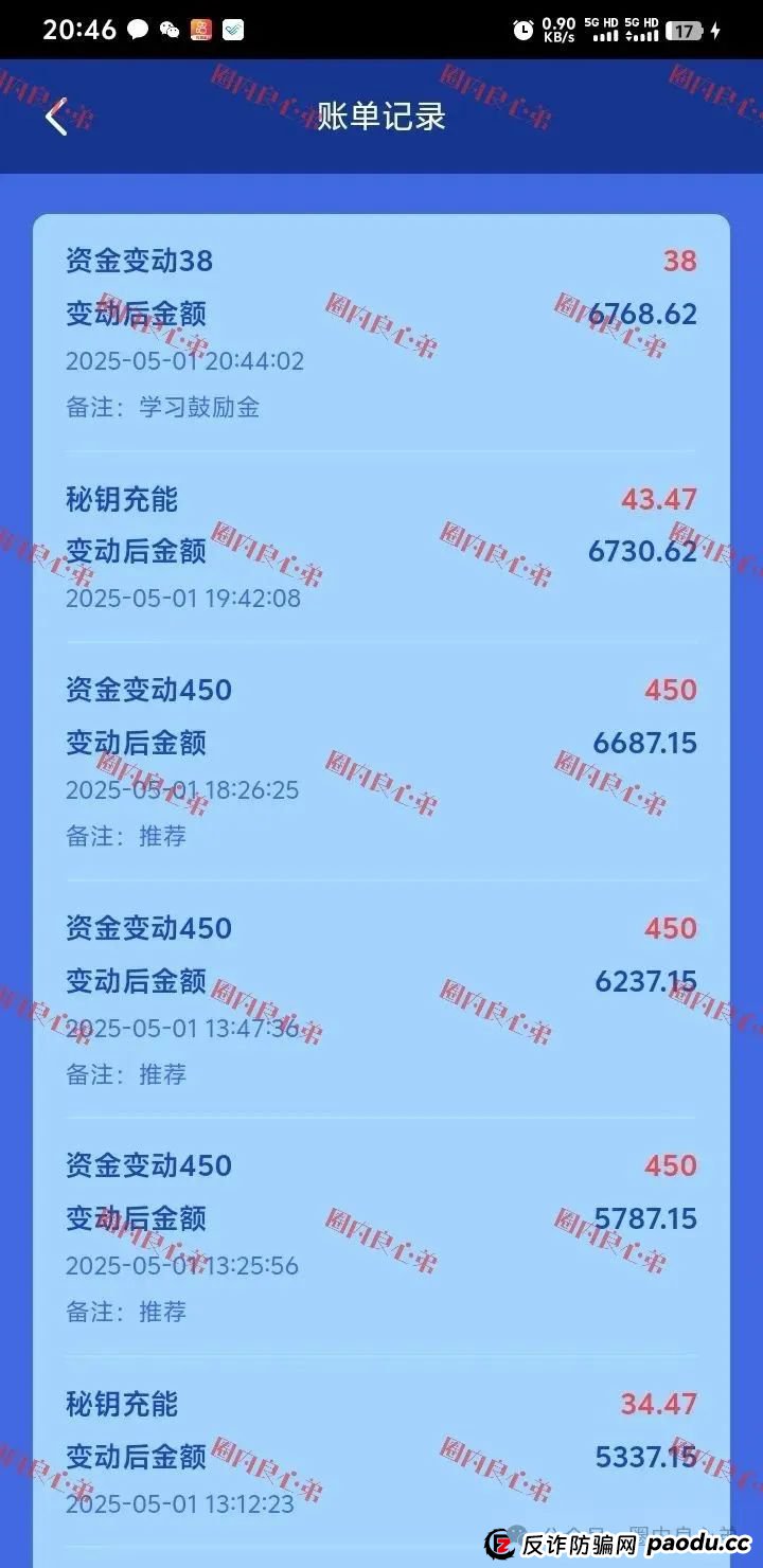 E智云叫人投钱是真的是假?新能源外衣下,E智云换电骗局包装,注意警惕。 E智云叫人投钱是真的是假?新能源外衣下,E智云换电骗局包装,注意警惕。