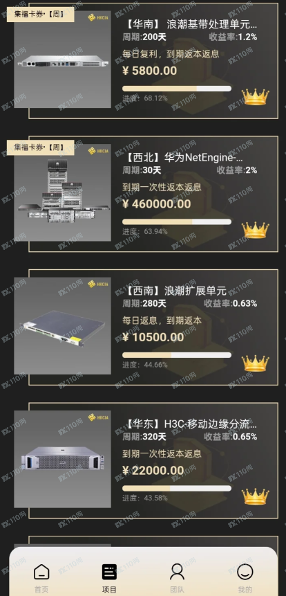 HKCIA资金盘高能预警！！