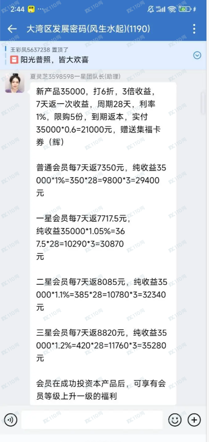 HKCIA资金盘高能预警！！