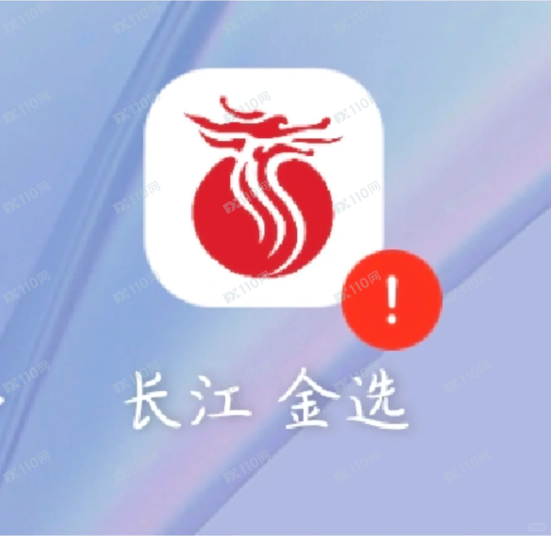 长江资管财富学院骗局