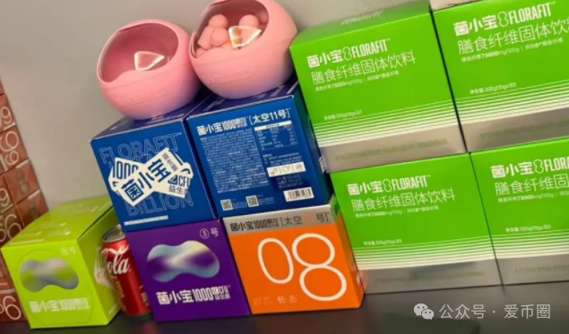 揭秘益友荟共创生活是什么模式?拍卖赚米是真的吗?其实是一个商城拍卖资金盘骗局! 揭秘益友荟共创生活是什么模式?拍卖赚米是真的吗?其实是一个商城拍卖资金盘骗局!