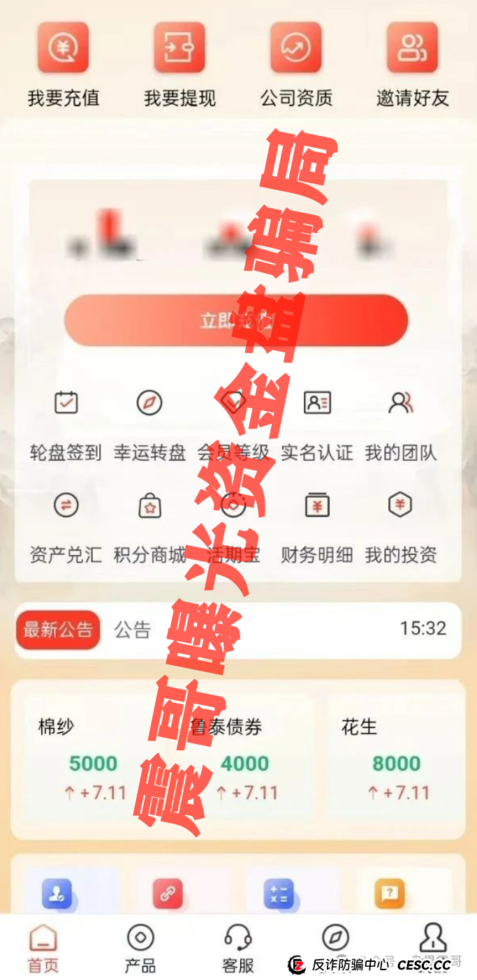 “滙业集团”资金盘骗局,假冒正规公司,即将崩盘跑路 “滙业集团”资金盘骗局,假冒正规公司,即将崩盘跑路