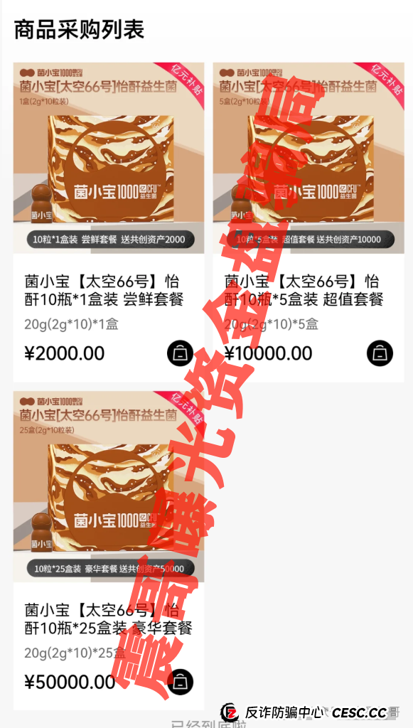 震哥扒皮益友荟共创生活资金盘,到底还能不能做?建议远离 震哥扒皮益友荟共创生活资金盘,到底还能不能做?建议远离