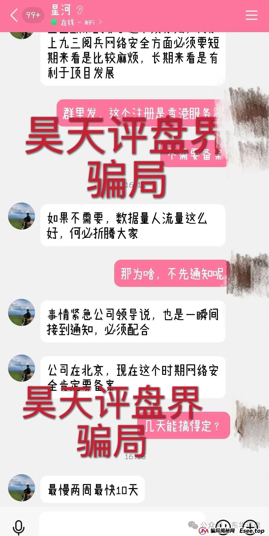 曝光:立拍优选(GMC商城)抢单互助资金盘骗局,操盘手圈钱过千万,昨日已经崩盘跑路,操盘手资料曝光,维权中! 曝光:立拍优选(GMC商城)抢单互助资金盘骗局,操盘手圈钱过千万,昨日已经崩盘跑路,操盘手资料曝光,维权中!