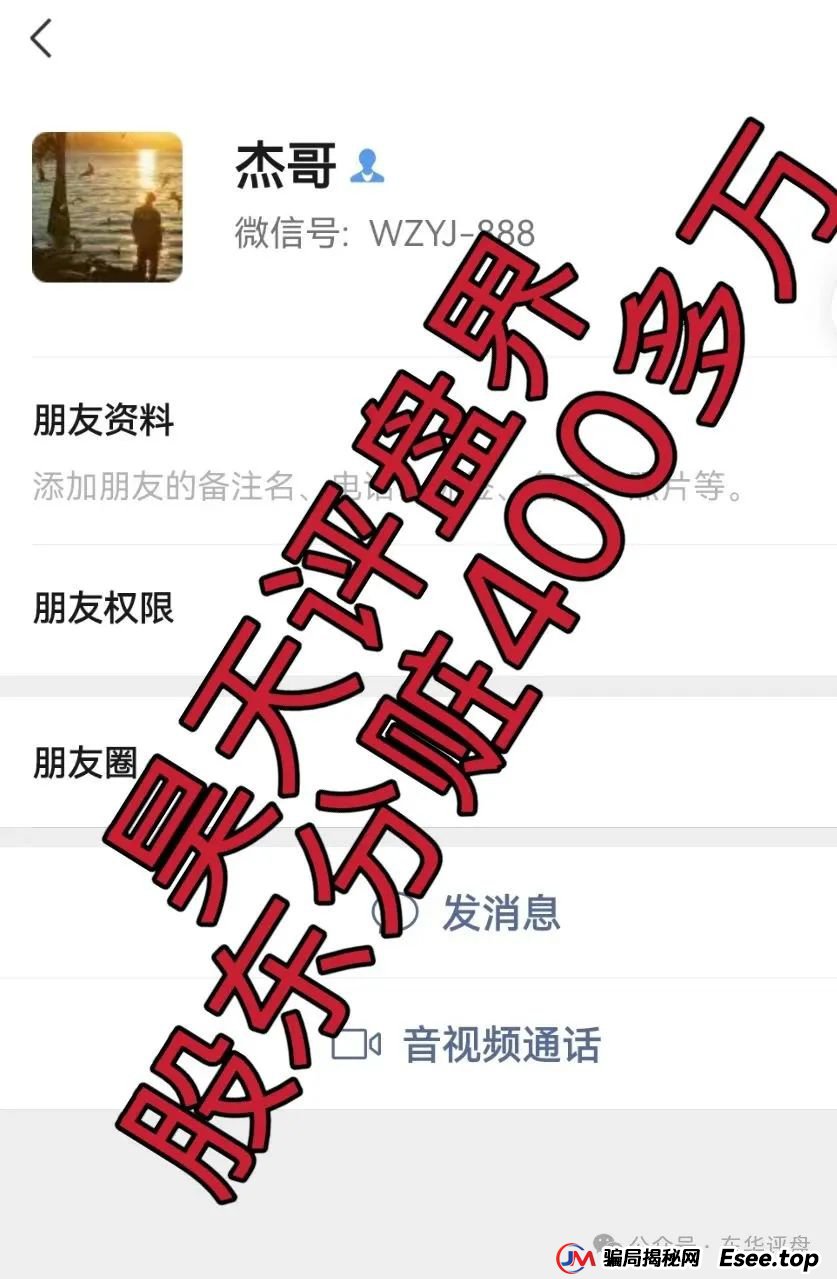 曝光:立拍优选(GMC商城)抢单互助资金盘骗局,操盘手圈钱过千万,昨日已经崩盘跑路,操盘手资料曝光,维权中! 曝光:立拍优选(GMC商城)抢单互助资金盘骗局,操盘手圈钱过千万,昨日已经崩盘跑路,操盘手资料曝光,维权中!