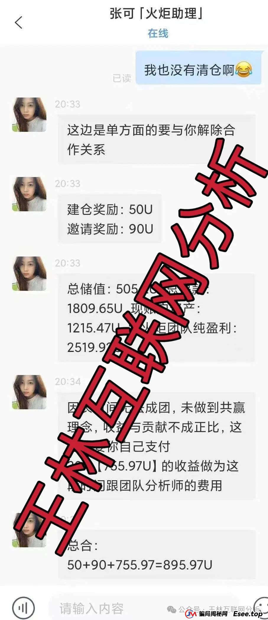 8月26日曝光:最新资金盘项目骗局,海洋牧场,帝安汇拼团,加密海洋RWA,澳门火炬联盟随时可能卷钱跑路! 8月26日曝光:最新资金盘项目骗局,海洋牧场,帝安汇拼团,加密海洋RWA,澳门火炬联盟随时可能卷钱跑路!