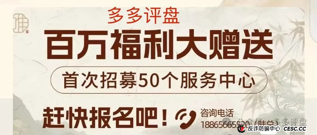 【唯遗=新陷阱】优酷优选骗子重出江湖!空壳吸血盘,关门倒计时,不下车活埋! 【唯遗=新陷阱】优酷优选骗子重出江湖!空壳吸血盘,关门倒计时,不下车活埋!