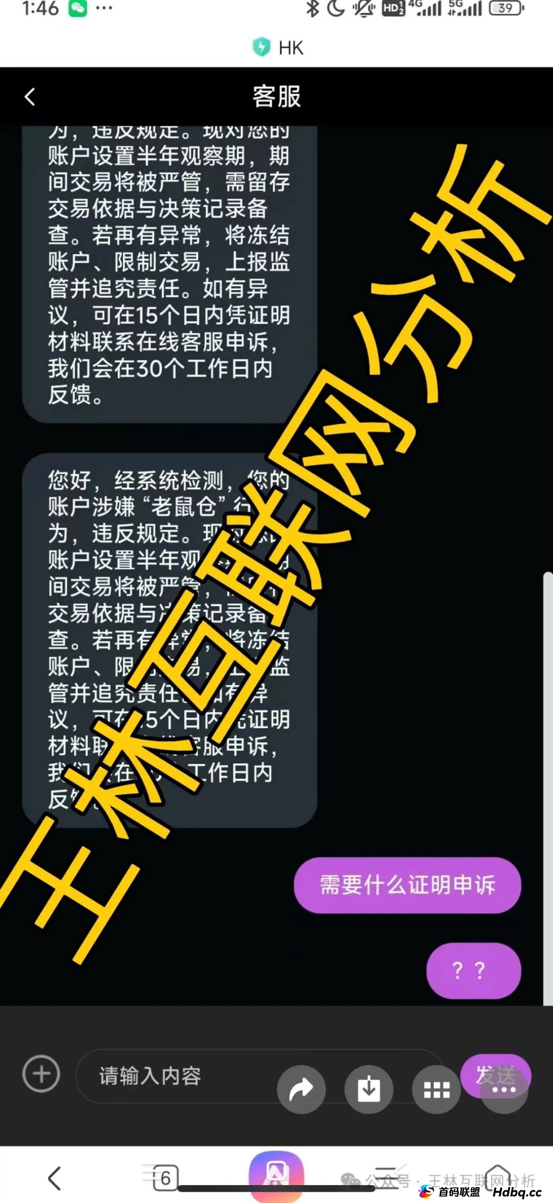 8月8日最新资金盘项目骗局曝光，通利达，，VauItX（VAX）随时可能卷钱跑路！