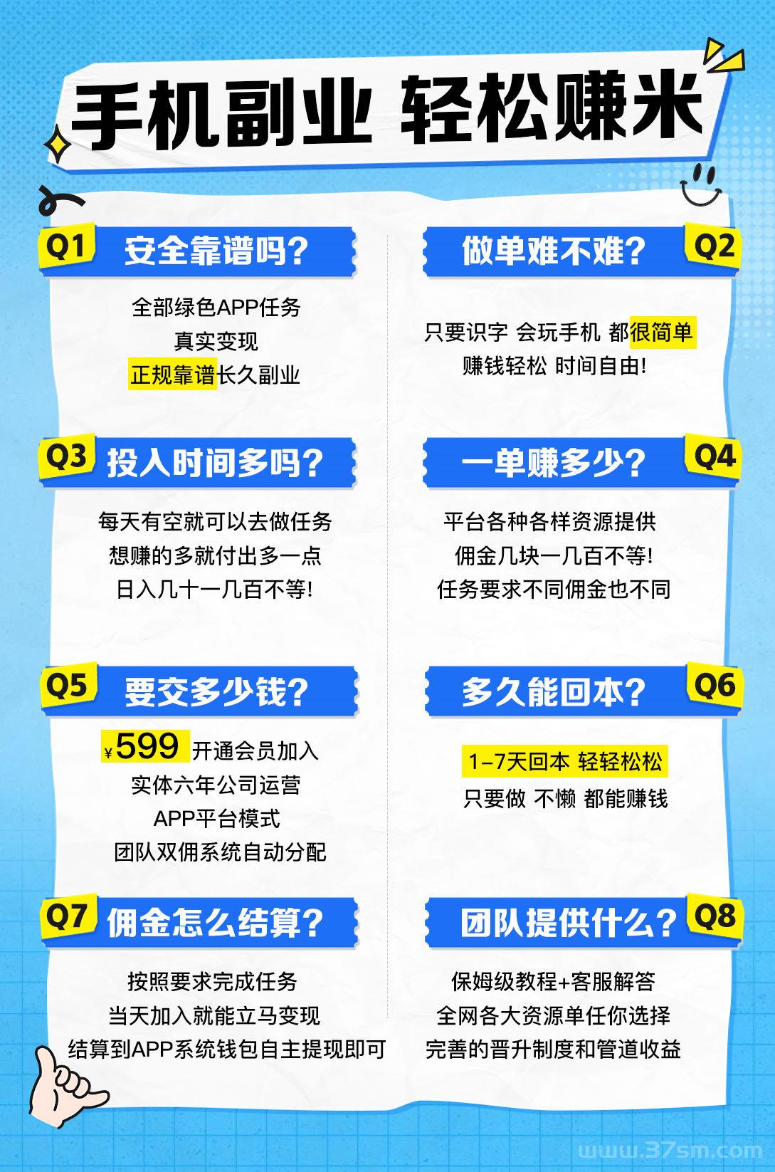 【趣盈利】高价任务+自动打金,长期稳定,人人都能做! 【趣盈利】高价任务+自动打金,长期稳定,人人都能做!