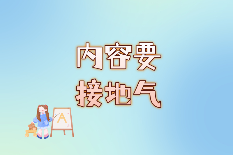 儿童手表微信推广怎么做？这套方法让你从0到爆单，轻松赚翻！