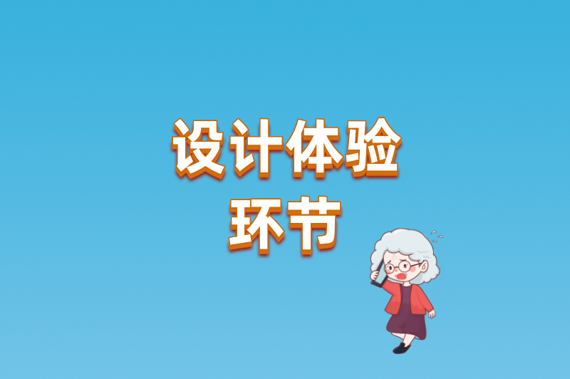 儿童电话手表地推好做吗?从无人问津到排队购买,关键就在这4步 儿童电话手表地推好做吗?从无人问津到排队购买,关键就在这4步