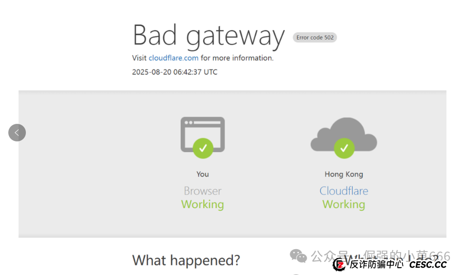 血本无归前最后警告!CoinUP与水母协议的“双簧戏”,专割不懂技术的普通韭菜! 血本无归前最后警告!CoinUP与水母协议的“双簧戏”,专割不懂技术的普通韭菜!