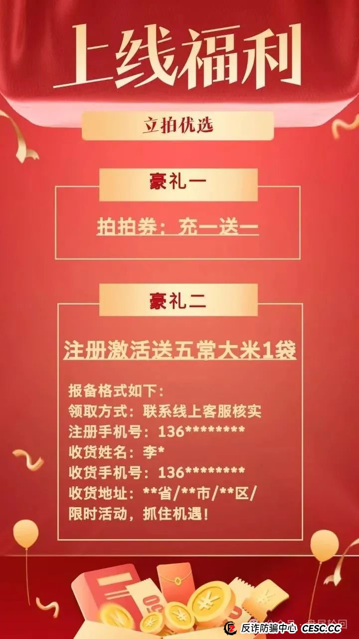 “立拍优选”互助抢单盘即将崩盘跑路,操盘手已疯狂抽水几百万,速度撤离! “立拍优选”互助抢单盘即将崩盘跑路,操盘手已疯狂抽水几百万,速度撤离!