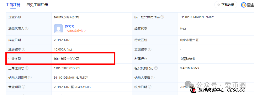 中青宝上集团是国企吗?中青宝上集团是不是央企? 中青宝上集团是国企吗?中青宝上集团是不是央企?