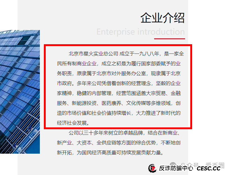 中青宝上集团是国企吗?中青宝上集团是不是央企? 中青宝上集团是国企吗?中青宝上集团是不是央企?