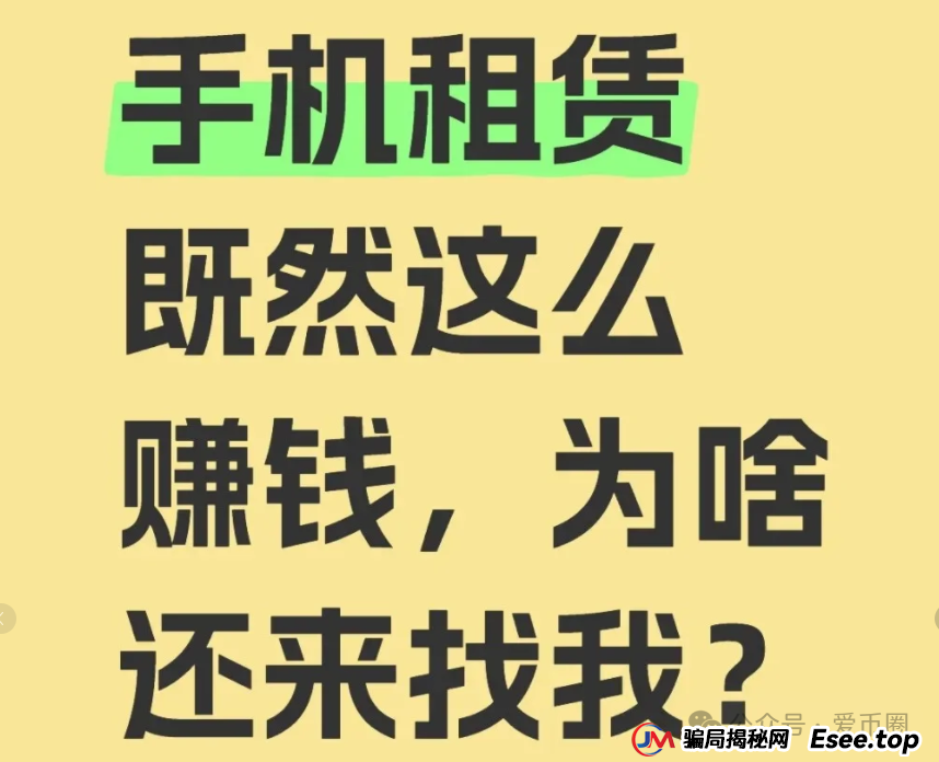 青云租靠谱吗？只见招商 不见招租，年化收益30%？据说资金池吃紧！