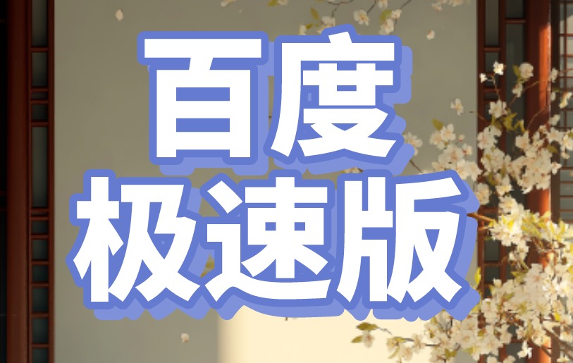 2025年必备的5个免费赚米软件，无门槛不花钱，适合小白