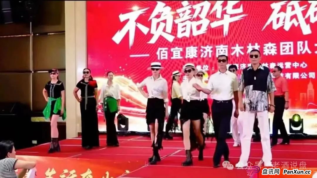 佰宜康~(国财资本)已经开始单割,即将全线崩盘!! 佰宜康~(国财资本)已经开始单割,即将全线崩盘!!