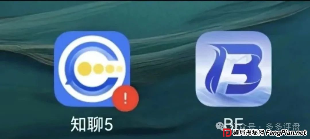 “博发”崩盘警报:裂变“供养盘”难掩庞氏终局 “博发”崩盘警报:裂变“供养盘”难掩庞氏终局