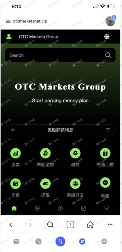 警惕OTC Markets加密货币诈骗！！遇到同样的诈骗请报警！