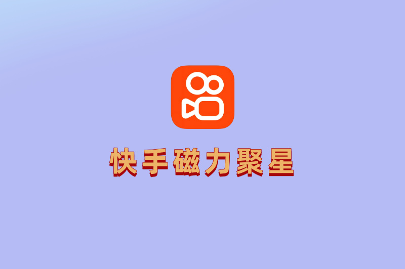 别再花钱买版权!这4个短剧免费推广授权平台,让你躺着赚佣金!