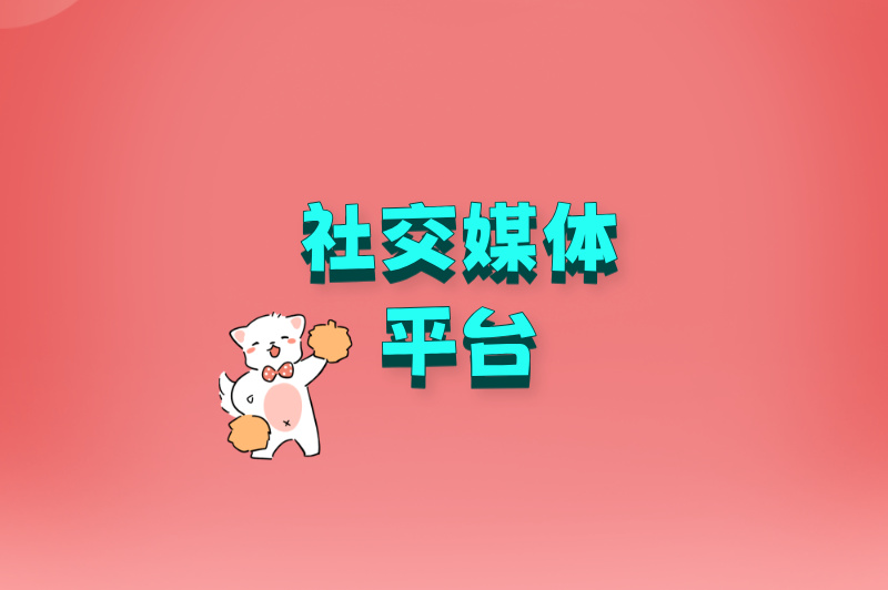 怎么找周末兼职？用好这5个平台，轻松找到合适兼职