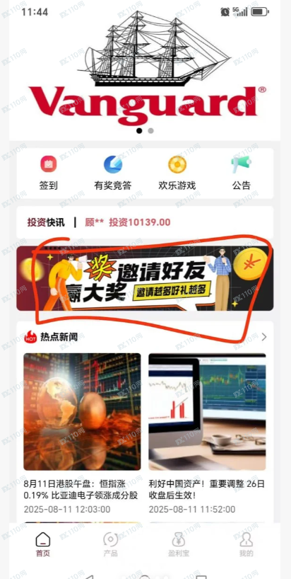 先锋领航Vanguard高危预警！即将暴雷
