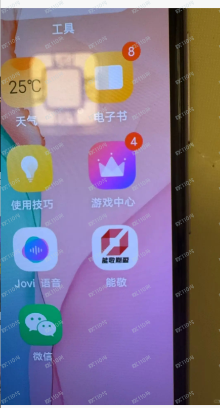 朋友被杀猪盘骗，避雷能敬期盈APP