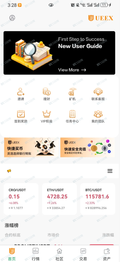 警惕UEEX资金盘：高收益背后的陷阱