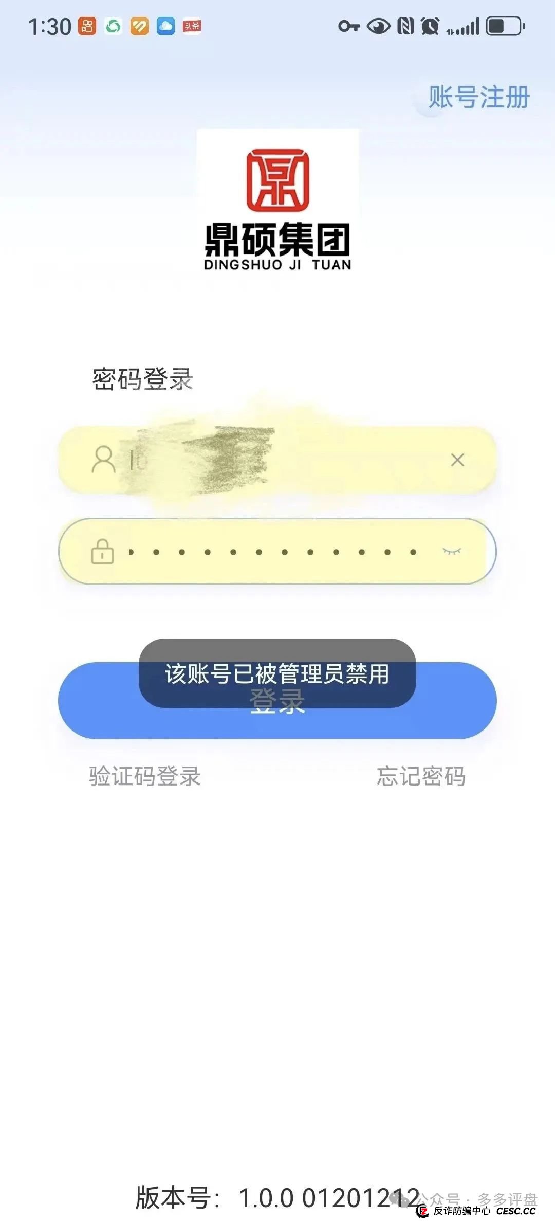 剥开“胜利资本”的画皮:缅北屠刀下的又一轮韭菜惨剧 剥开“胜利资本”的画皮:缅北屠刀下的又一轮韭菜惨剧