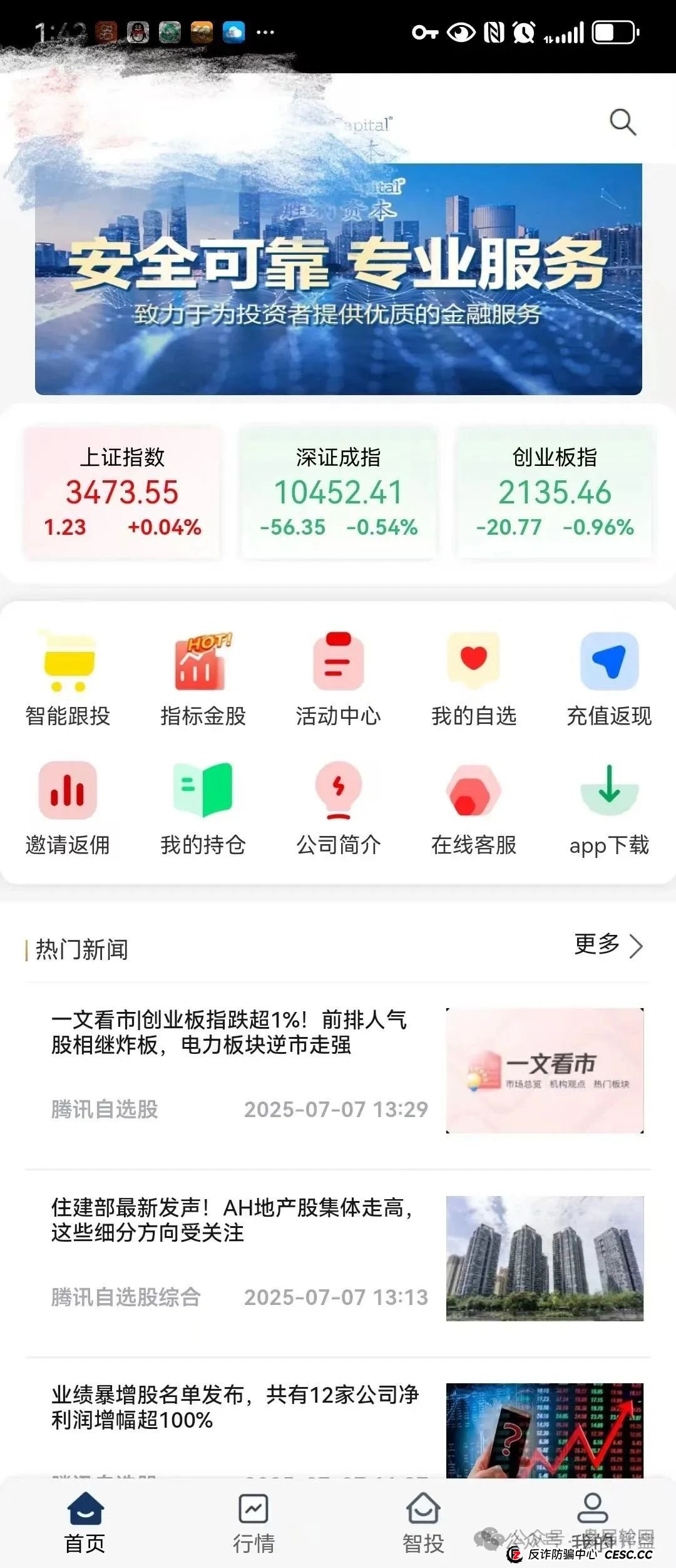 剥开“胜利资本”的画皮:缅北屠刀下的又一轮韭菜惨剧 剥开“胜利资本”的画皮:缅北屠刀下的又一轮韭菜惨剧