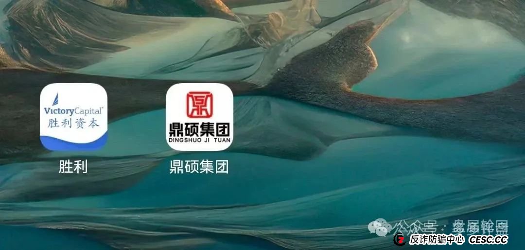 剥开“胜利资本”的画皮:缅北屠刀下的又一轮韭菜惨剧 剥开“胜利资本”的画皮:缅北屠刀下的又一轮韭菜惨剧