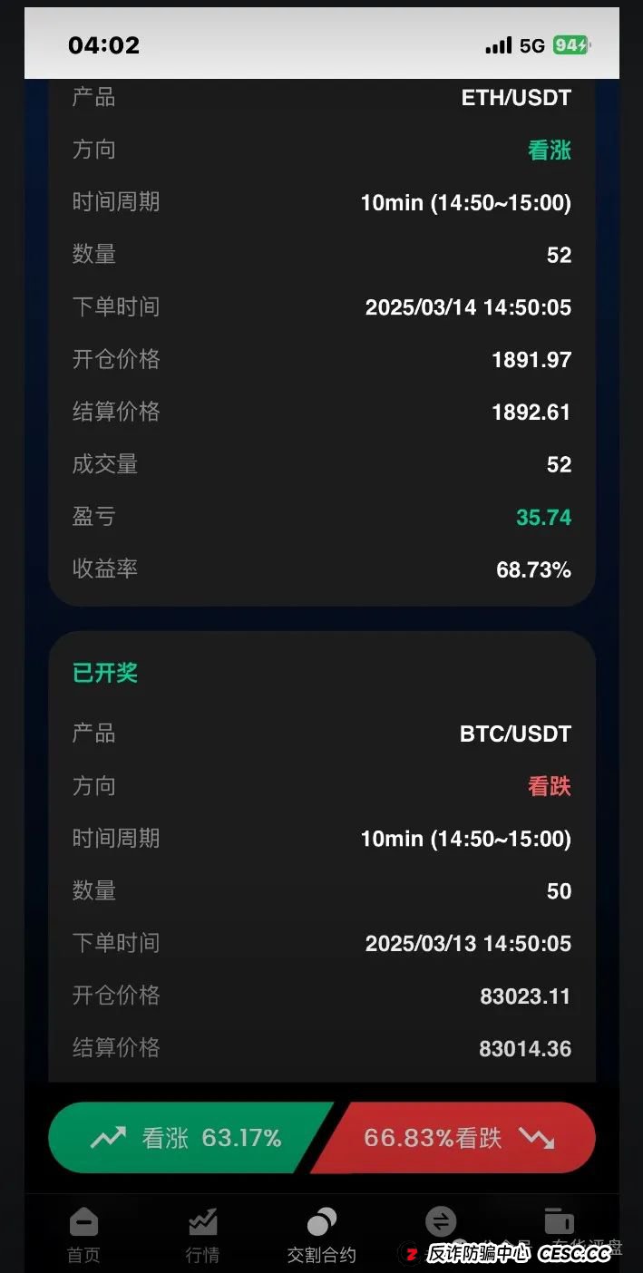 币胜客(先锋领航俱乐部)跟单类资金盘骗局,操盘手韩瑞龙圈钱过亿,已经开始降仓大量单割受害者,高度预警,即将崩盘跑路! 币胜客(先锋领航俱乐部)跟单类资金盘骗局,操盘手韩瑞龙圈钱过亿,已经开始降仓大量单割受害者,高度预警,即将崩盘跑路!