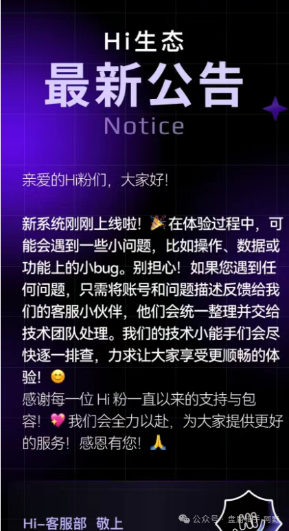 聚币交易所:末日疯狂,崩盘在即? 聚币交易所:末日疯狂,崩盘在即?