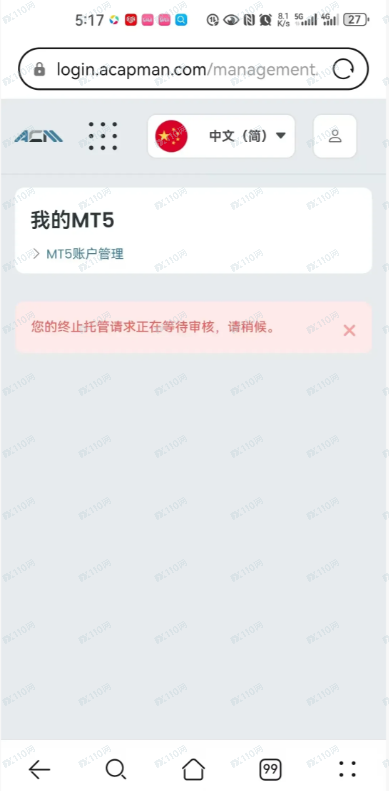 ACM托管,外汇交易自我遭遇分享 ACM托管,外汇交易自我遭遇分享